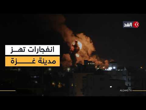 دوي انفجارات يهز مدينة غزة.. وقصف مدفعي وإطلاق نار يستهدفان رفح وخان يونس