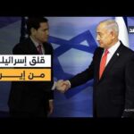 روبيو يزور إسرائيل ويلتقي نتنياهو.. ماذا يحمل معه إلى تل أبيب؟