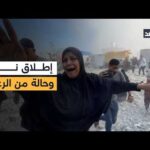 إطلاق نار باتجاه منطقتي الزرقا وجباليا البلد في غزة وسط حالة من الرعب بين النازحين
