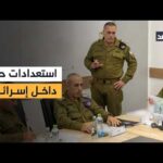 استعدادات حرب داخل إسرائيل وطوارئ في المستشفيات.. وحاملة الطائرات الثانية تقترب من شرق المتوسط