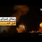 عملية نوعية في البقاع.. إسرائيل ترفع سقف التهديد وحزب الله أمام اختبار صعب