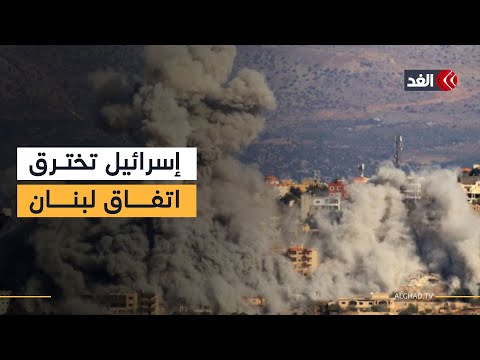 جيش الاحتلال الإسرائيلي يشن غارات على مناطق في قضاء النبطية جنوب لبنان