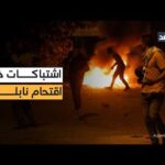 شهيد ومواجهات خلال اقتحام الاحتلال بيت فوريك شرقي نابلس