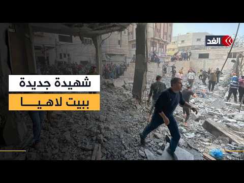 شهيدة برصاص الاحتلال ببيت لاهيا.. وغارات تضرب غزة وإطلاق نار في خان يونس