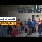 أميركا تحذر رعاياها من البقاء في بيروت وسط تزايد أميركا تحذر رعاياها من البقاء في بيروت وسط تزايد التوتر مع إيران.. فما الأسباب؟