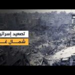 شهيدان في غارة إسرائيلية على بلدة بيت لاهيا شمال غزة