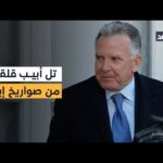 إسرائيل تتأهب لرسم خطوط حمراء لإيران إبان زيارة ويتكوف.. فماذا تحوي أجندة تل أبيب؟