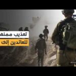 مشاهدة جحيم العبور.. مراسل الغد يرصد شهادات مروعة عن جرائم بجودة عالية جحيم العبور.. مراسل الغد يرصد شهادات مروعة عن جرائم إسرائيل بحق الفلسطينيين العائدين إلى غزة