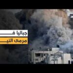 خروقات لا تتوقف في غزة.. والمنخفض الجوي يفاقم كارثة النازحين بالقطاع