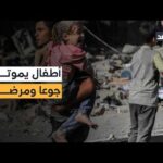 أطفال بلا علاج وأرواح تزهق بسبب نقص الدواء.. صورة | مشاهدة كاملة أطفال بلا علاج وأرواح تزهق بسبب نقص الدواء.. صورة مأساوية من قلب خان يونس