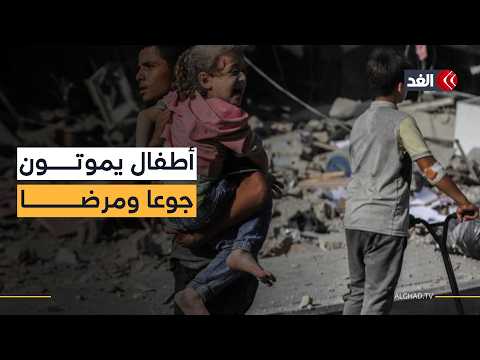 أطفال بلا علاج وأرواح تزهق بسبب نقص الدواء.. صورة مأساوية من قلب خان يونس