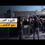 تشديدات إسرائيلية على حاجز قلنديا تعوق دخول المصلين إلى الأقصى.. كاميرا الغد ترصد المشهد
