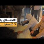 استشهاد 5 فلسطينيين في مناطق متفرقة بقطاع غزة بعد هجمات الاحتلال.. مراسلنا ينقل التفاصيل