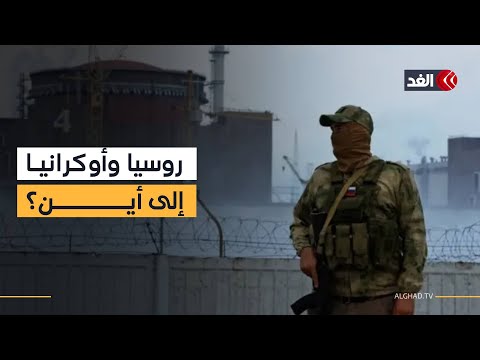 روسيا تعود إلى استهداف محطات الطاقة وأوكرانيا تتأهب.. إليكم آخر تطورات الصراع
