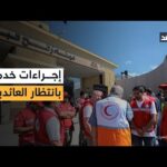 تفاصيل دور الهلال الأحمر المصري في استقبال دفعة جديدة من العائدين لغزة
