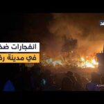انفجارات ضخمة في رفح وقصف إسرائيلي استهدف منزلا في خان يونس