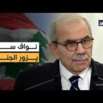 نائب لبناني: زيارة رئيس الحكومة للقرى الحدودية تعهد رسمي بحماية الجنوب وإعادة إعماره