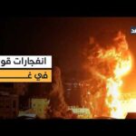 مشاهدة قصف إسرائيلي يستهدف رفح وعمليات نسف في خان يونس بجودة عالية قصف إسرائيلي يستهدف رفح وعمليات نسف في خان يونس بالتزامن مع انفجارات قوية بغزة