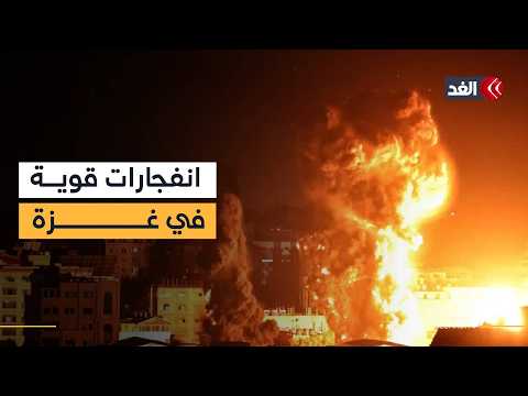قصف إسرائيلي يستهدف رفح وعمليات نسف في خان يونس بالتزامن مع انفجارات قوية بغزة