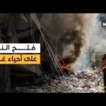 قصف إسرائيلي على حيي التفاح والزيتون في غزة.. واستشهاد | مشاهدة كاملة قصف إسرائيلي على حيي التفاح والزيتون في غزة.. واستشهاد فلسطيني برصاص الاحتلال بدير البلح وسط القطاع