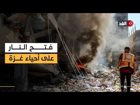 قصف إسرائيلي على حيي التفاح والزيتون في غزة.. واستشهاد فلسطيني برصاص الاحتلال بدير البلح وسط القطاع