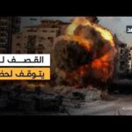 القصف لم يتوقف لحظة.. 4 شهداء والخروقات الإسرائيلية تتصاعد في مختلف أنحاء قطاع غزة