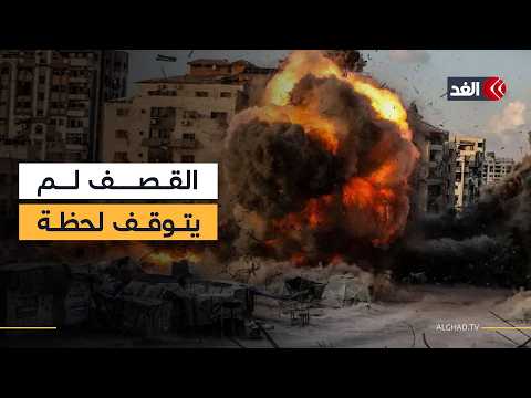 القصف لم يتوقف لحظة.. 4 شهداء والخروقات الإسرائيلية تتصاعد في مختلف أنحاء قطاع غزة