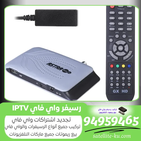 هل اشتراك اروما مناسب لمشاهدة المباريات؟