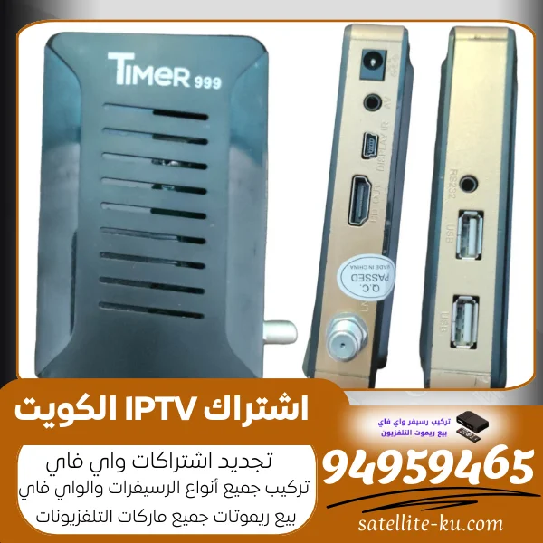 هل اشتراك اروما مناسب لمشاهدة المباريات؟