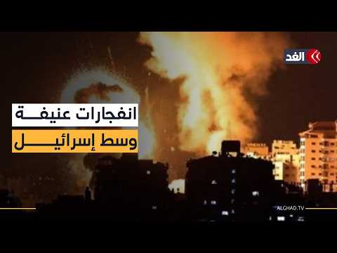 انفجارات عنيفة في وسط إسرائيل والجليل.. ماذا يحدث في إسرائيل؟
