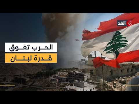 محلل: الضاحية الجنوبية لبيروت مهددة بأن تصبح غزة جديدة.. والحرب تفوق قدرة لبنان على الاحتمال