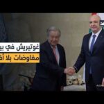غوتيريش في بيروت.. لبنان يبحث عن هدنة وإسرائيل توسع دائرة النار