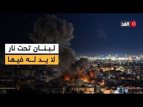 استشهاد 12 من الأطقم الطبية جراء غارة إسرائيلية على مركز للرعاية الصحية في برج قلاويه بلبنان