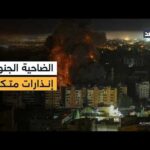 جيش الاحتلال يصدر أوامر بإجلاء السكان من بعض بلدات ضاحية بيروت وشمال نهر الليطاني