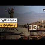 حزب الله يرفض التفاوض مع إسرائيل تحت النار.. والضبابية – الحلقة الكاملة حزب الله يرفض التفاوض مع إسرائيل تحت النار.. والضبابية شعار العمليات العسكرية جنوب لبنان