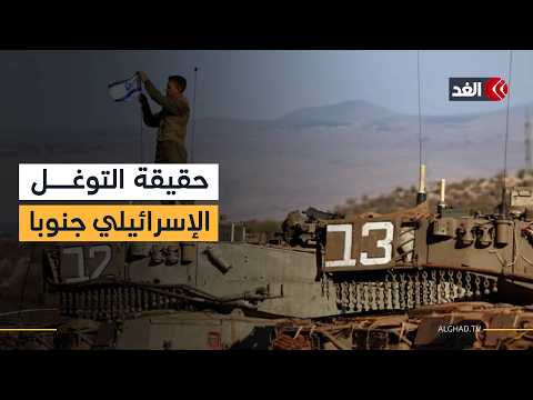 حزب الله يرفض التفاوض مع إسرائيل تحت النار.. والضبابية شعار العمليات العسكرية جنوب لبنان