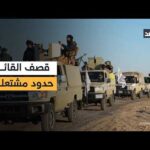 ستة قتلى من الحشد الشعبي جراء قصف استهدف مدينة القائم في الأنبار بالعراق