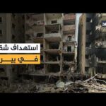 استهداف شقة سكنية في زقاق البلاط ببيروت جراء غارة إسرائيلية