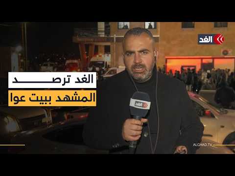 فاجعة في الخليل.. ارتقاء شهيدات فلسطينيات جراء سقوط شظايا صاروخ في صالون تجميل ببيت عوا