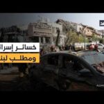 هجوم على إسرائيل وخسائر مادية.. ولبنان يعلن موقفه من التفاوض مع تل أبيب