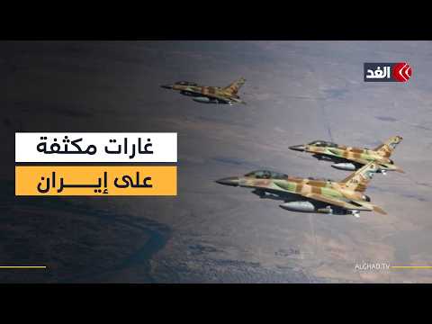 الجيش الإسرائيلي يعلن شن هجوم على إيران ولبنان فعن ماذا أسفر؟