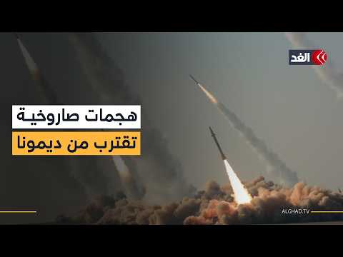 23 مصابا ودمار واسع.. صواريخ إيران تهاجم إسرائيل من حيفا إلى ديمونا