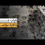 مشاهد لا تنسى من داخل أحياء عراد المدمرة.. غليان في الشارع الإسرائيلي