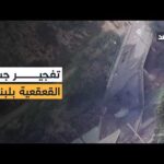 إسرائيل تواصل نسف الجسور الحيوية جنوبي لبنان بتدمير «القعقعية»