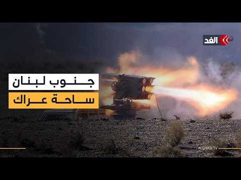 حزب الله يستهدف تجمعا لجنود الجيش الإسرائيلي في بلدة دير سريان جنوبي لبنان