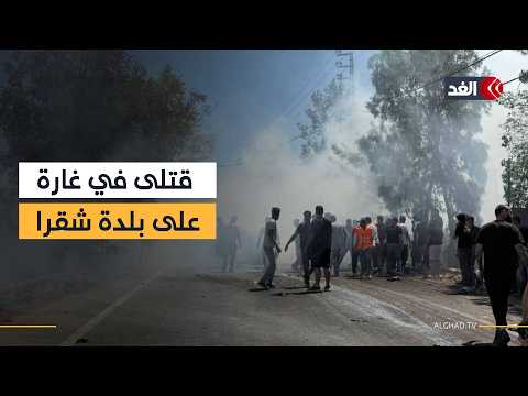 4 قتلى جراء غارة إسرائيلية استهدفت بلدة شقرا جنوبي لبنان