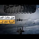 استهداف اليونيفيل في لبنان ووصول الفرقة 82 الأميركية إلى الشرق الأوسط