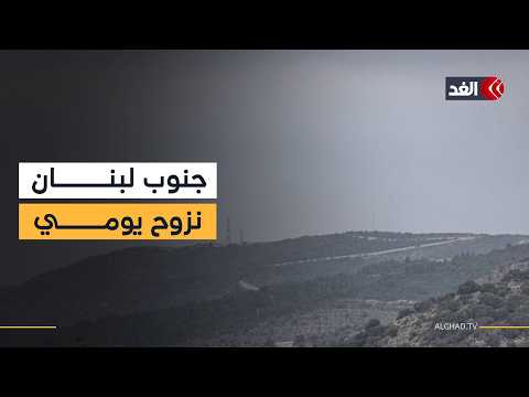جيش الاحتلال الإسرائيلي يوجه إنذارا بإجلاء سكان منطقتين في مدينة صور جنوبي لبنان