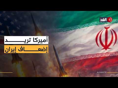 إيران لا يمكنها مهاجمة حلفاء الولايات المتحدة بعد الآن.. تفاصيل كلمة وزير الحرب الأميركي
