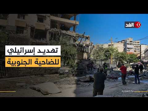 الجيش الإسرائيلي يوجه تحذيرا لسكان الضاحية الجنوبية في بيروت